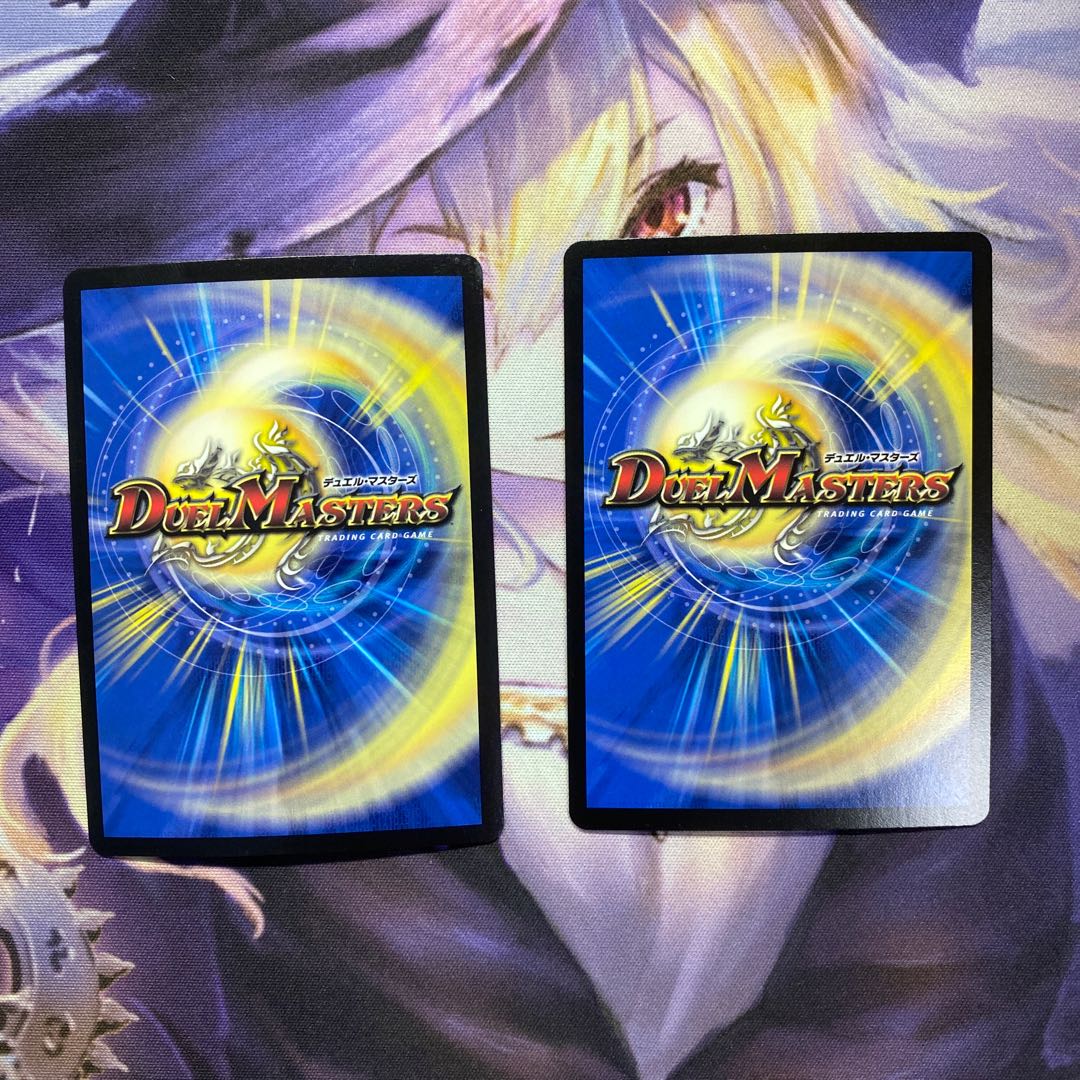 Deep Freeze Dragon Diamond Crevasse SR S15/S20