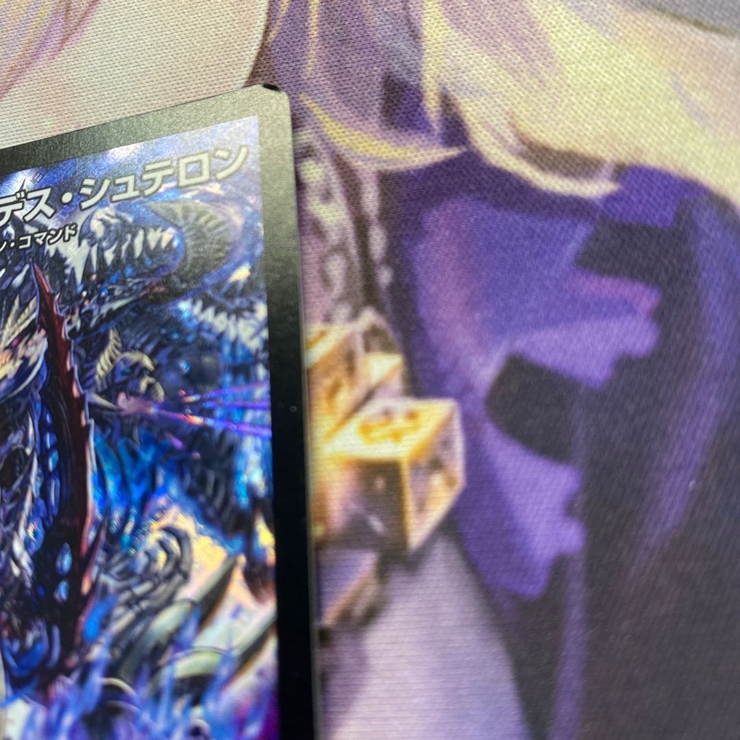 Undertaker Death Stellon of the Abyss SR