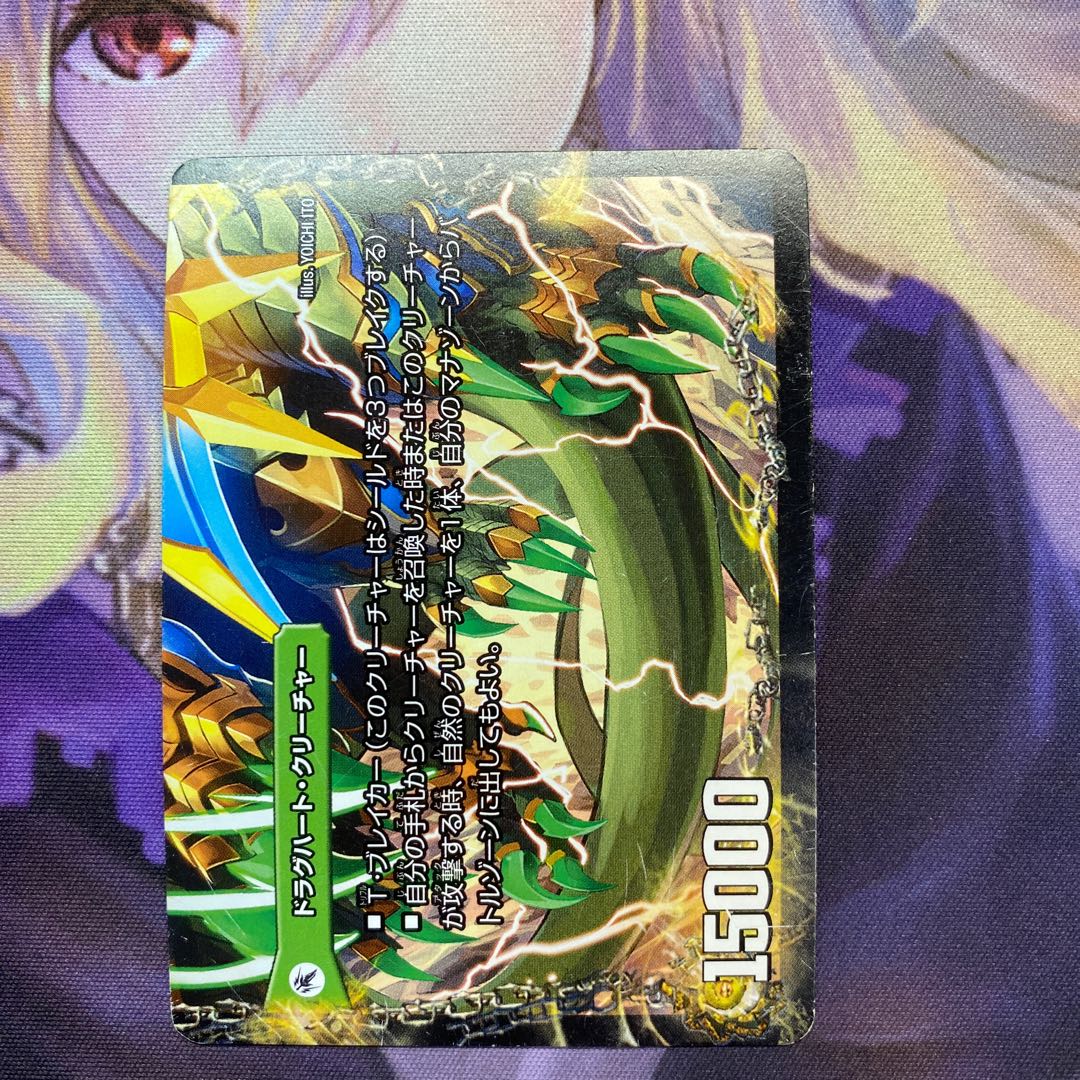 邪帝斧 ボアロアックス｜我臥牙 ヴェロキボアロス(下) 61a/???｜-の