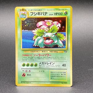 VenusaurLV.64 GB Promo No.003