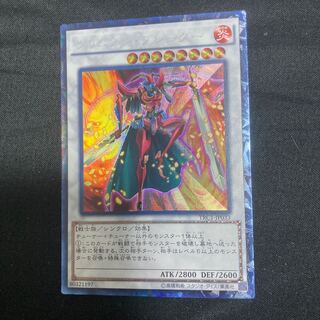 Crimson Blader Collector's Rare JP033