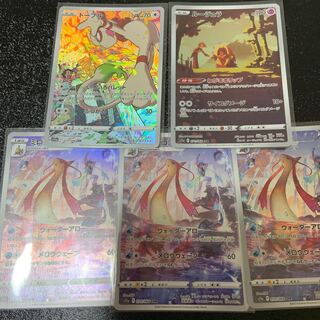 Milotic CHR 070/068 CHR Set!   Lowest price! 1枚