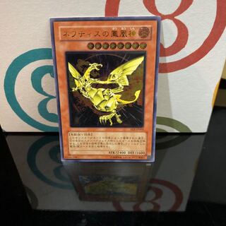 タイキ様　遊戯王　ネフティスの鳳凰神　レリーフ