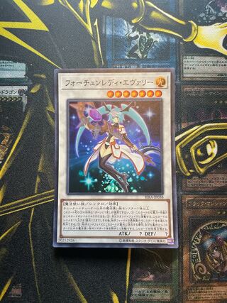 Fortune Lady Every Super Rare JP038