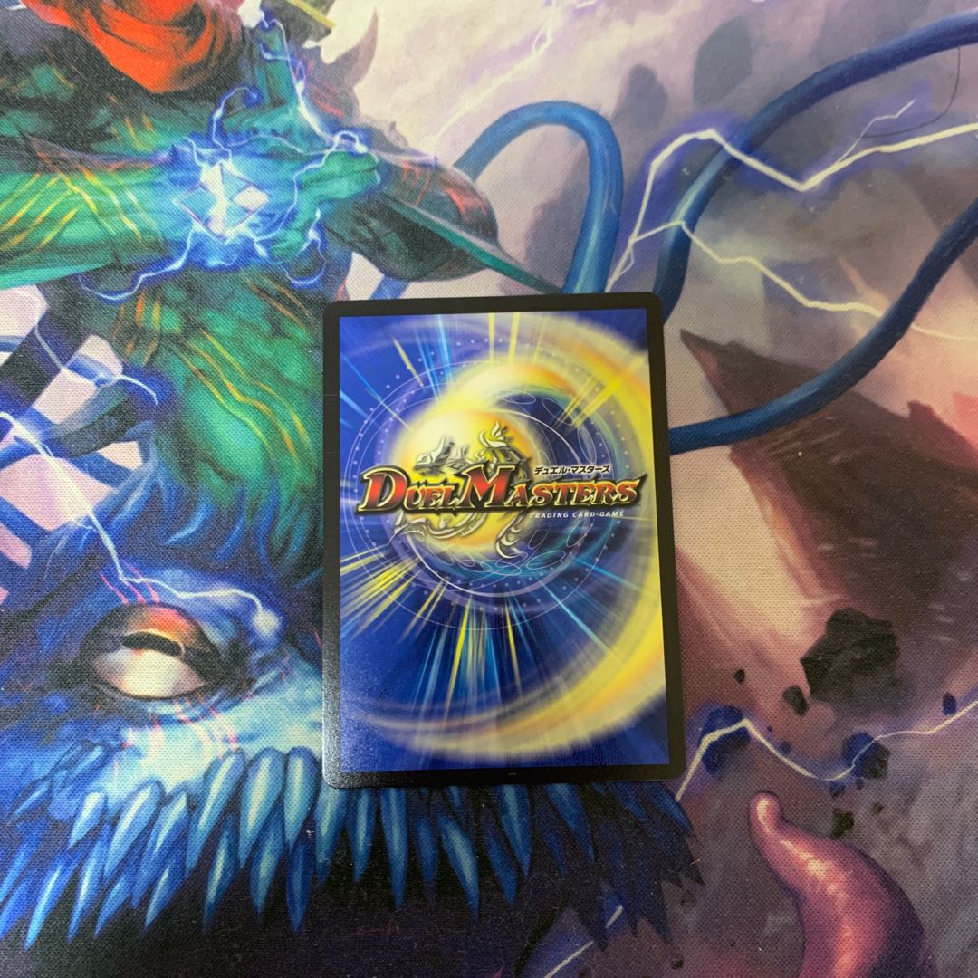 Necromancer Death March (Gold Treasure) U-foil SP4/SP5