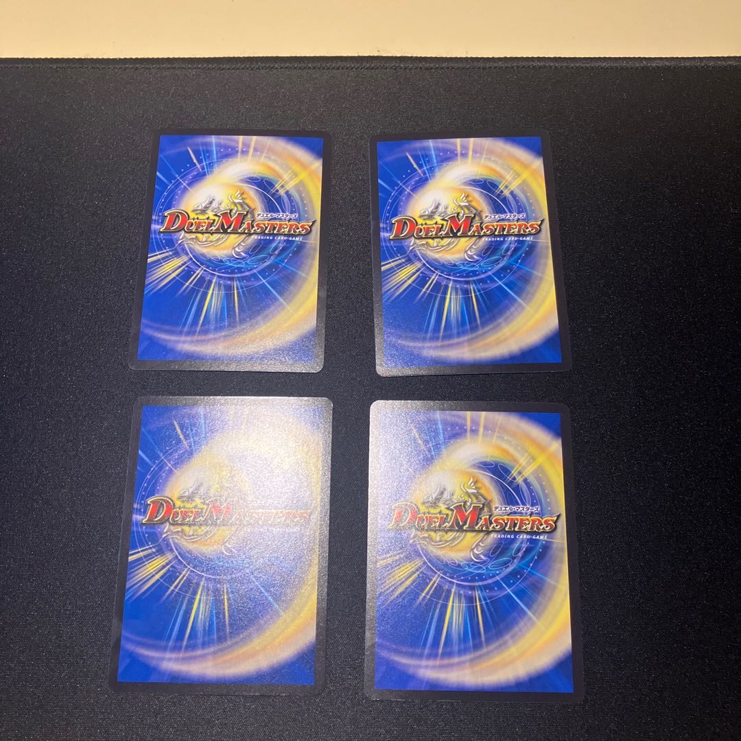 Spiritual Punishment Consolidated Zygok Parthenon U 36/95