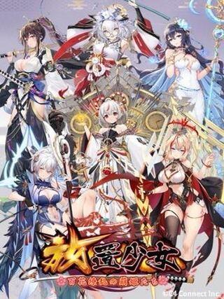 Abandoned Girl re-Birth 1 carton