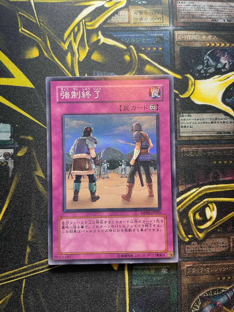 Scrubbed Raid Super Rare JP029