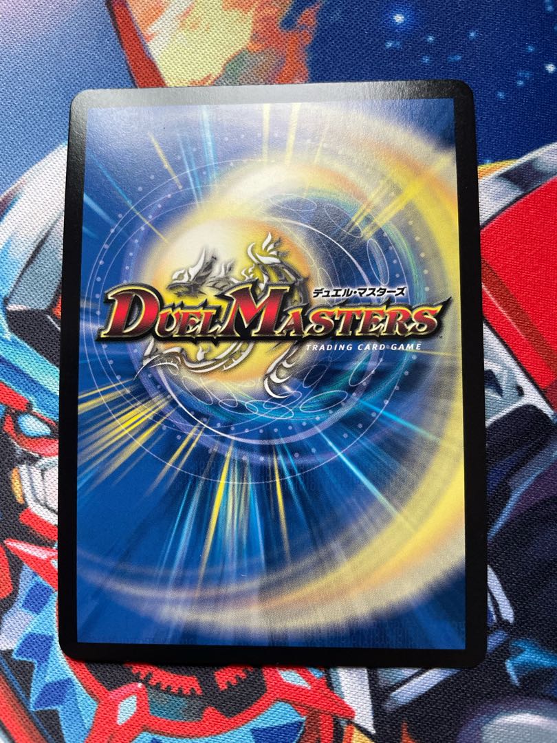 CRYMAX Jawoga (20th SP Rare Spec.) KGM 2B/10