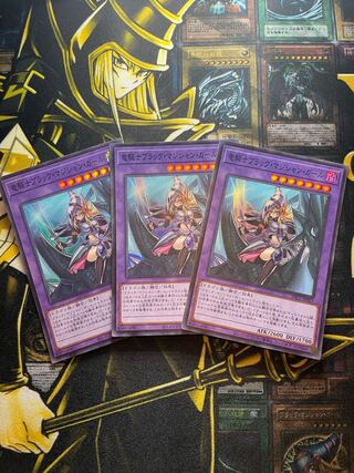 Dark Magician Girl the Dragon Knight Super Rare JP023 Set of 3