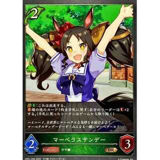 Marvelous Sunday BR up to 3