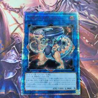 Vorticular Drumgon 20th Secret Rare JP041