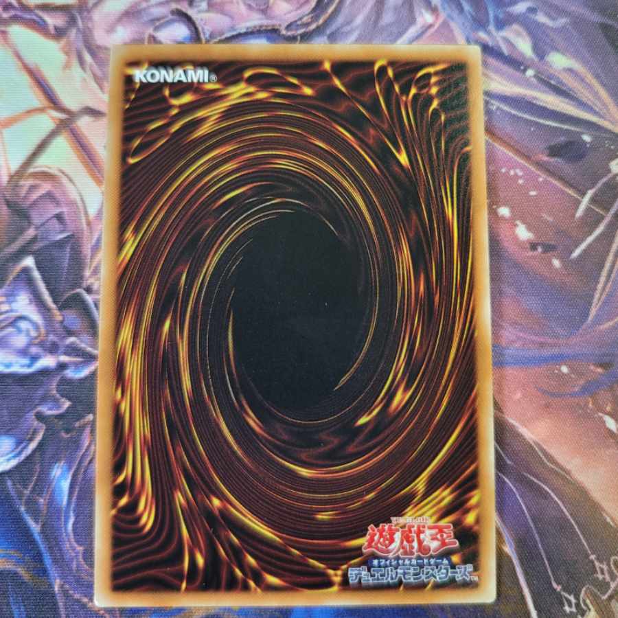 Vorticular Drumgon 20th Secret Rare JP041