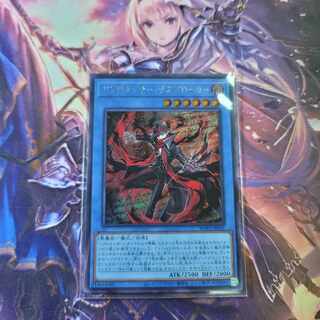 Libromancer Death Broker Secret Rare JP021