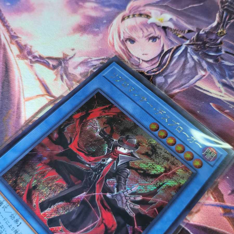 Libromancer Death Broker Secret Rare JP021