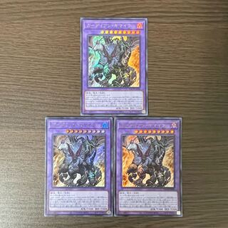 Growlithe an Chimera Ultra Rare JP040