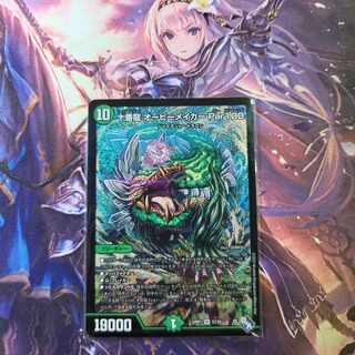 Juban Ryu Aubie Rosa Car Par100 SR S7/S8