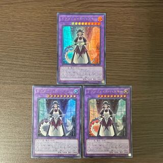 ドラゴンメイド・ハスキー ウルトラレア JP022