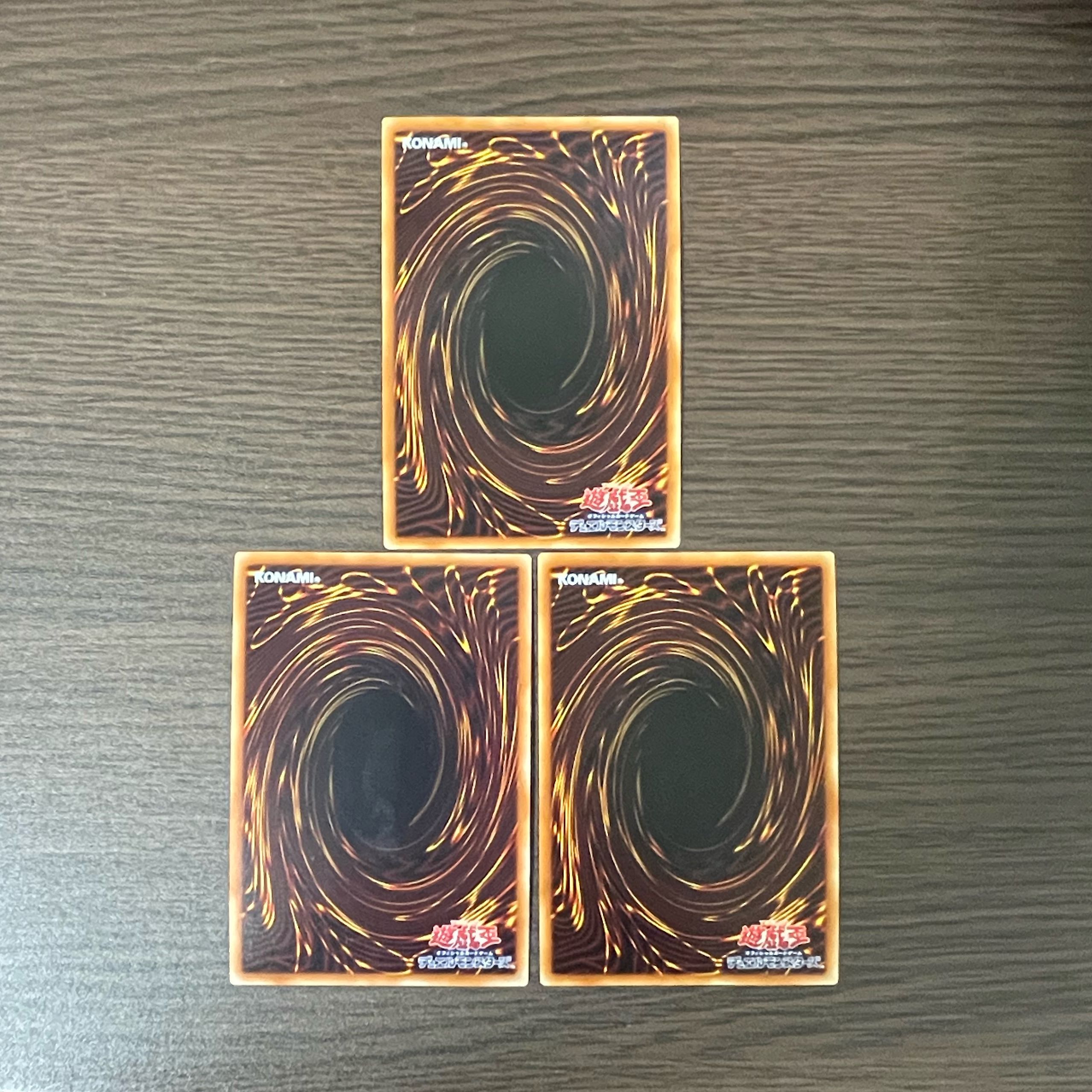 House Dragonmaid Ultra Rare JP022