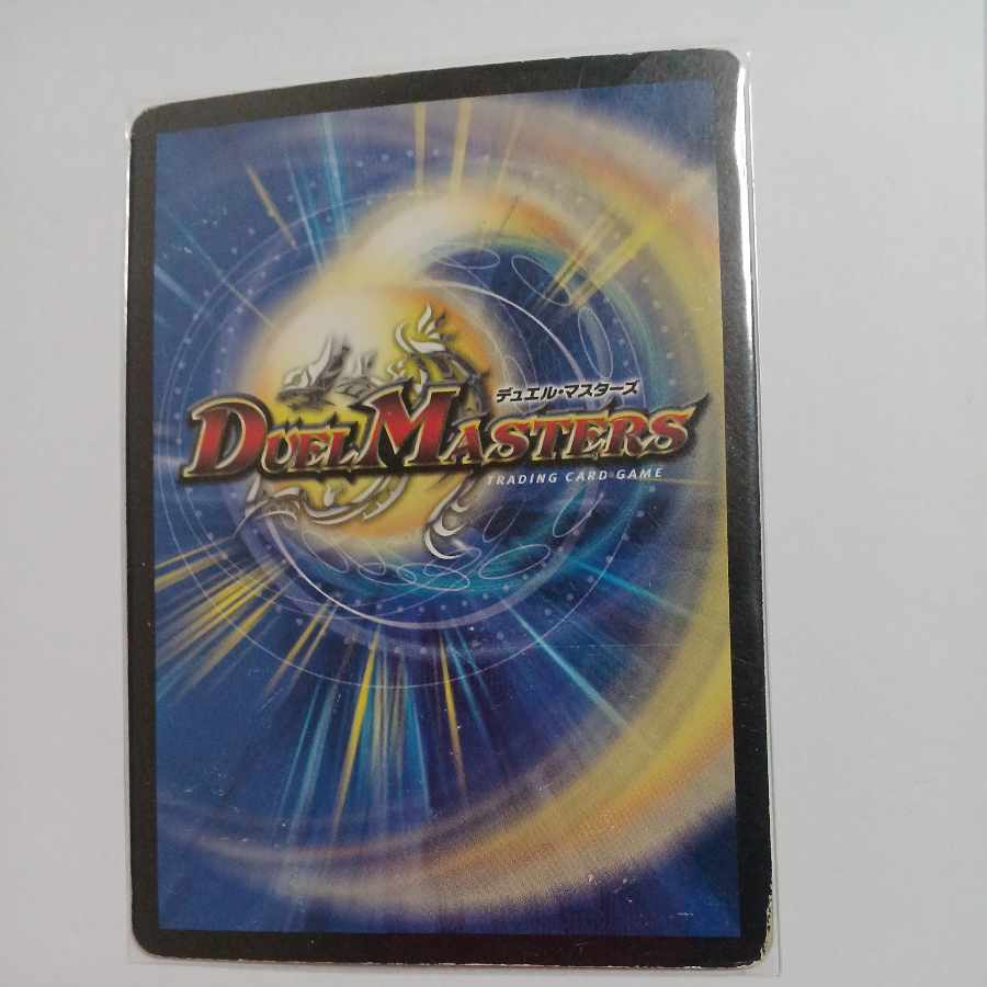 Call of the Soul U 64/84/Y8