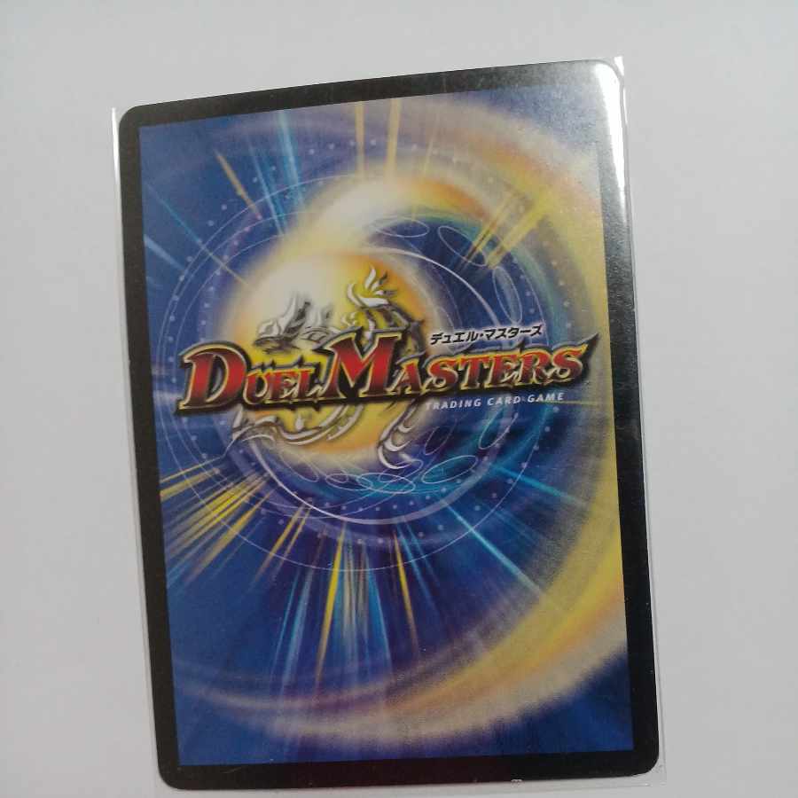 Call of the Soul U 64/84/Y8