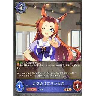 Kawakami Jigglypuff Seth BR up to 3 pieces