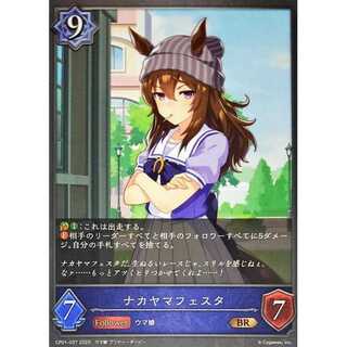 Nakayama Festa BR up to 3