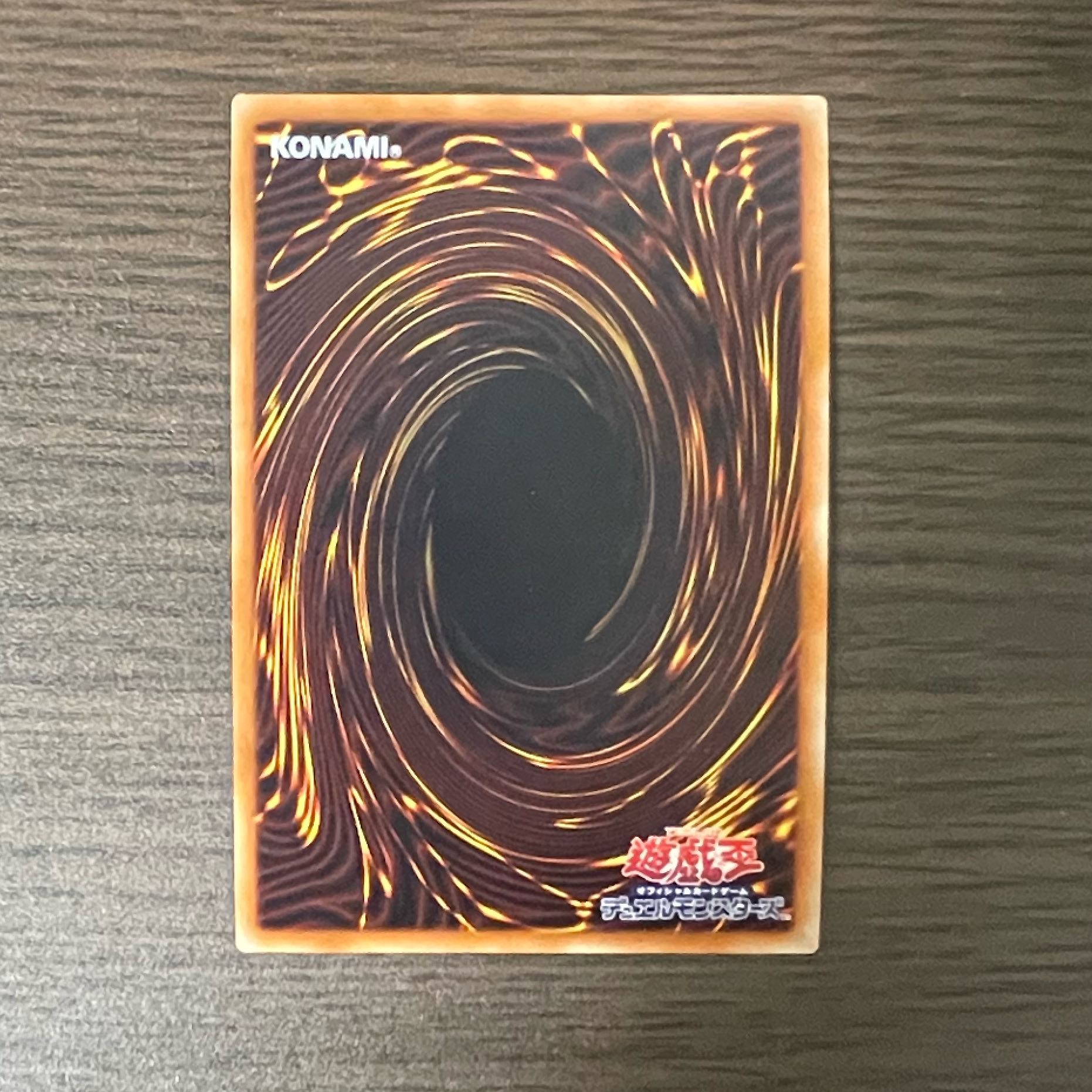 Called by the Grave Parallel Ultrelea JPC94