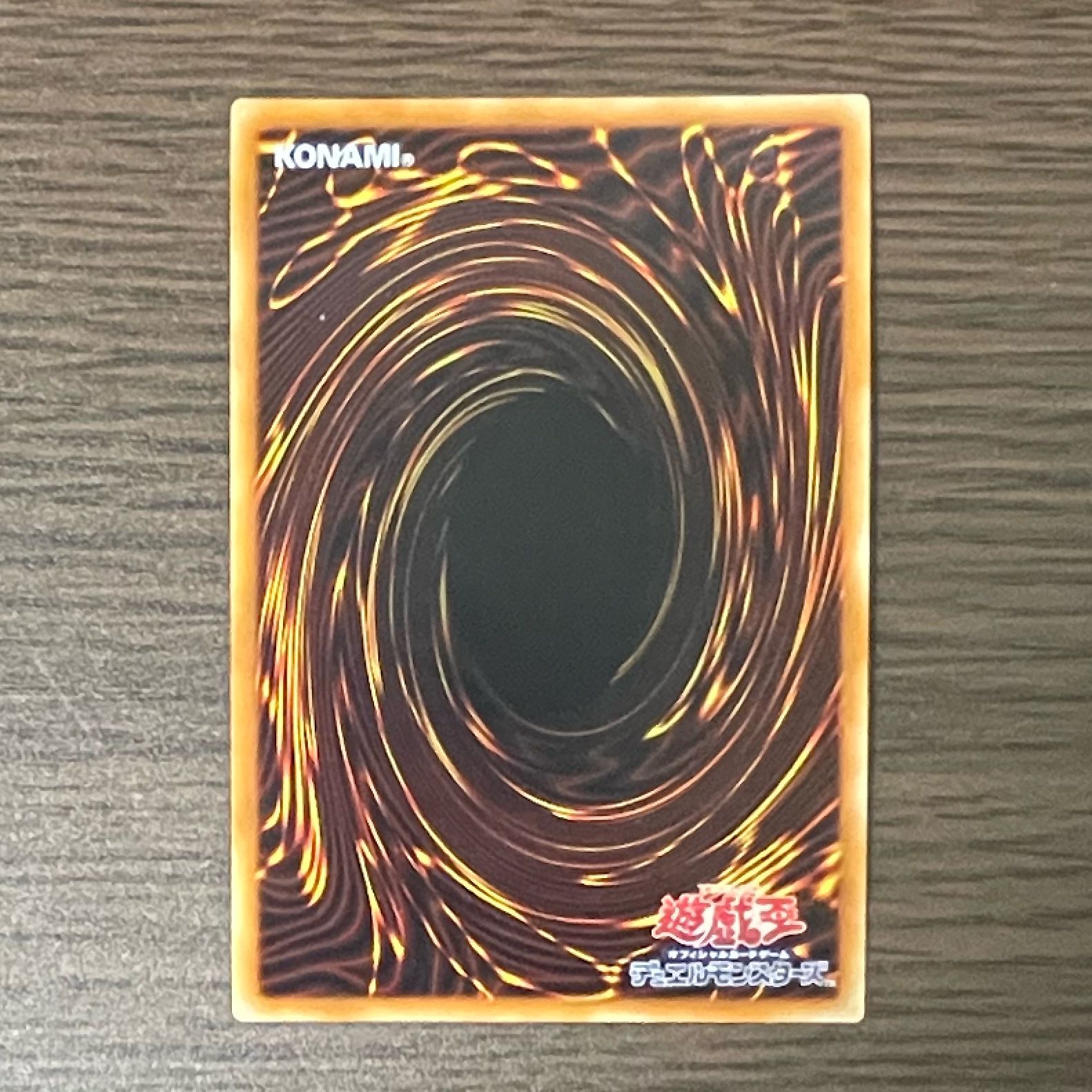 超雷龍-サンダー・ドラゴン シークレットレア JP036