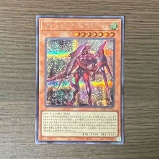 クシャトリラ・ユニコーン シークレットレア JP013