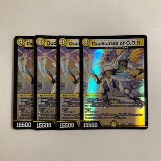 L225 Duplicates of G.O.D. VR Set of 4 Duplicates of G.O.D. VR Set of 4 Duplicates of G.O.D. Duplicates of G.O.D.