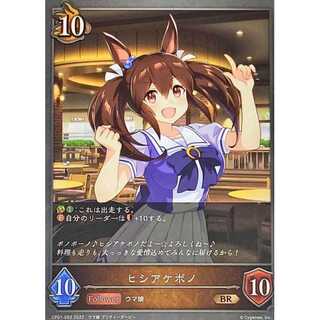 Hsiakebono BR up to 3 sheets