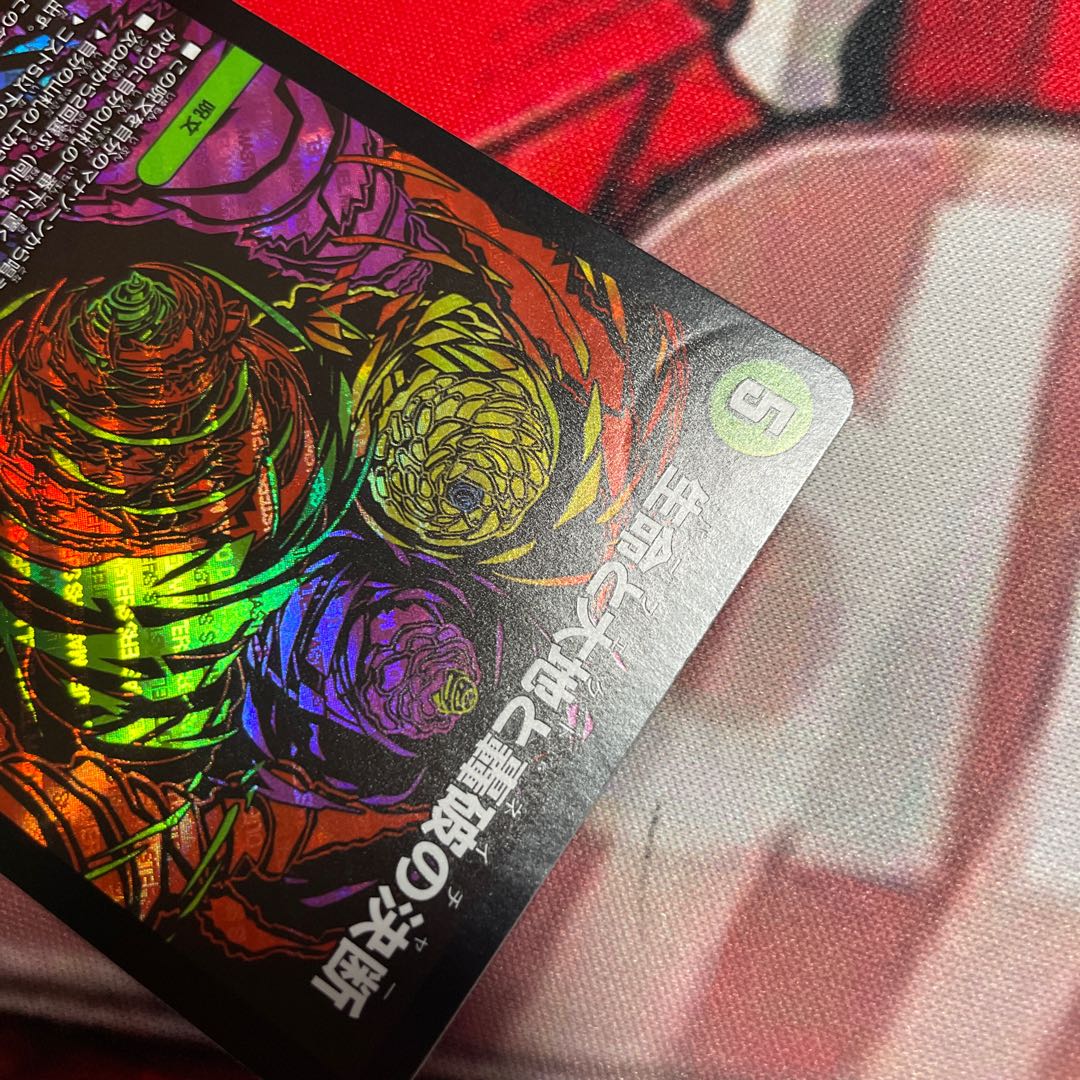 Life Life, Earth and Roaring Decision SE S12(Secret)/S12