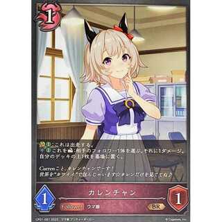 Karen Chan BR up to 3