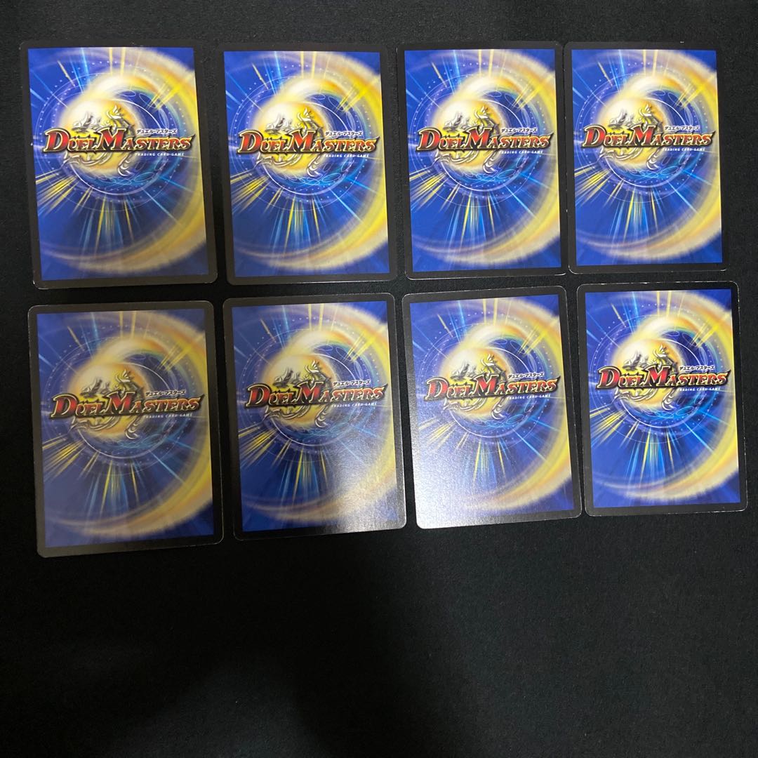 Yin Yang Dance U 34/55 Treasure Map, etc.