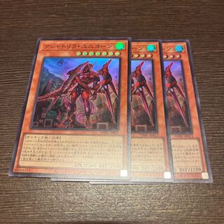 Kshatrira Unicorn Super Rare JP013