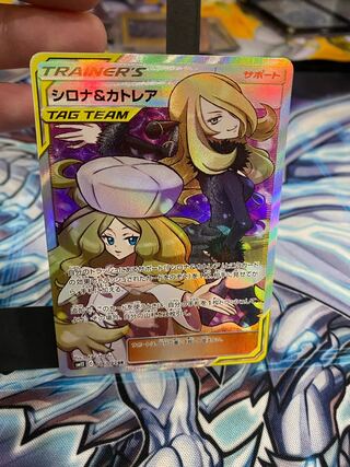 Cynthia & Caitlin SR