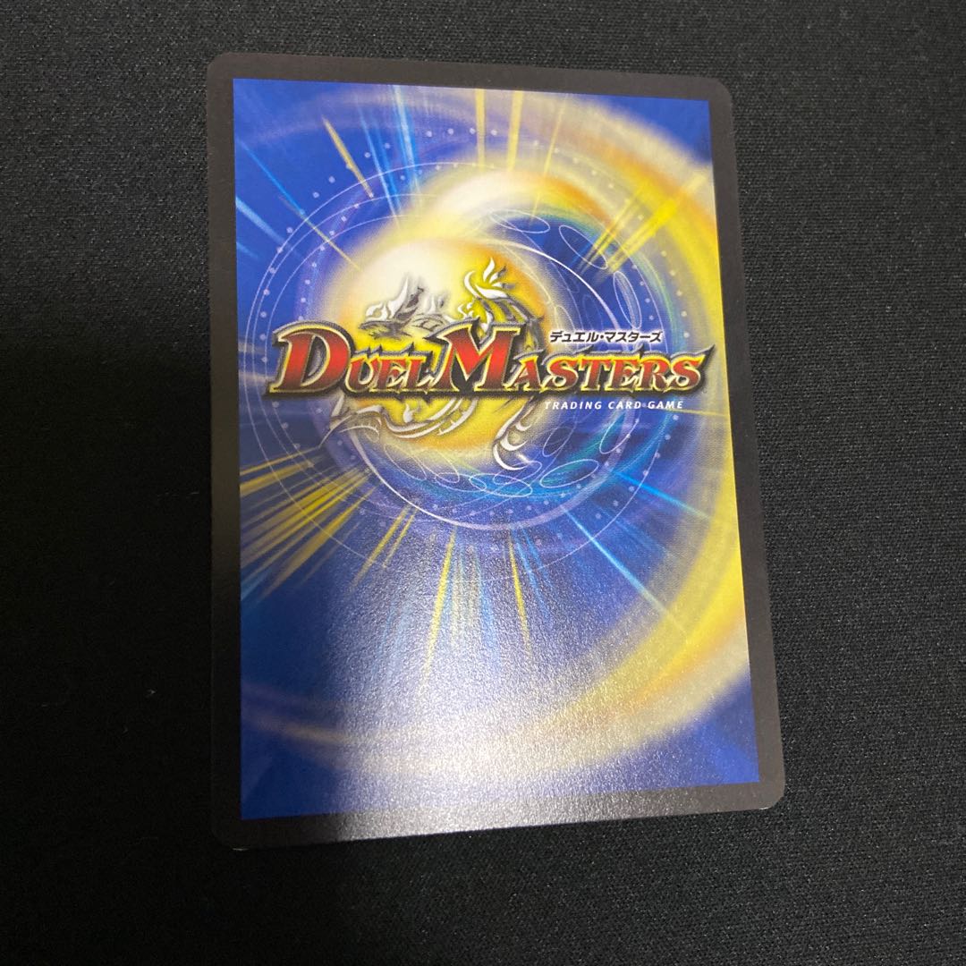 Yin Yang Dance U 21/38