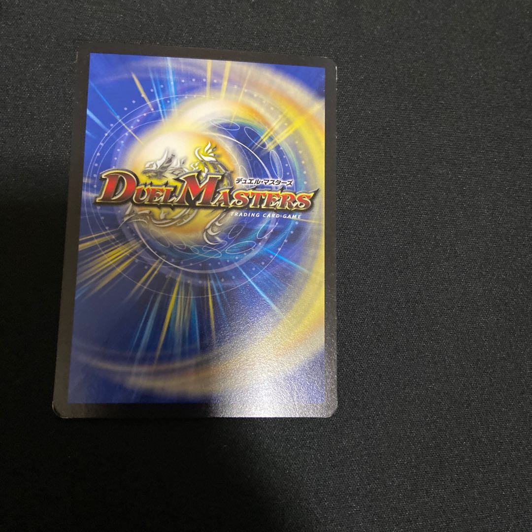 Yin Yang Dance U 21/38