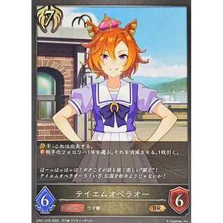 Teemu Operao BR up to 3