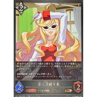 No worries Sashimi Sawa BR up to 3 sheets