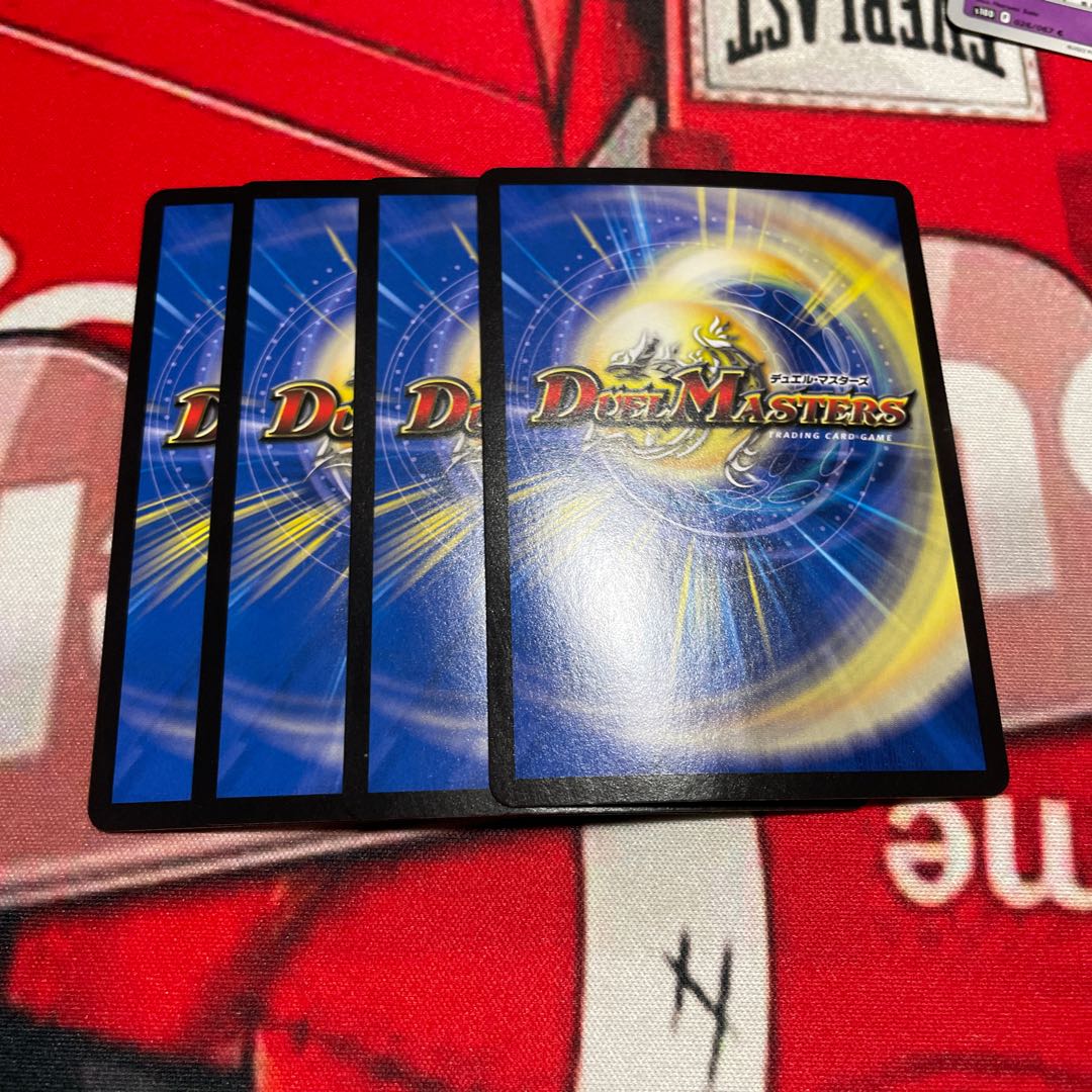 Hyakki no Evil King's Gate R 28/95