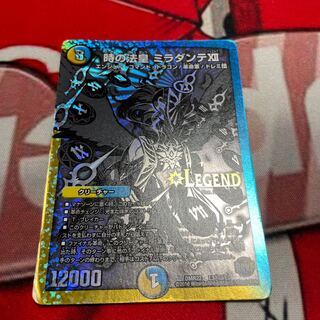 The Pope of Time Miradante XII SE L3(Secret)3/L3