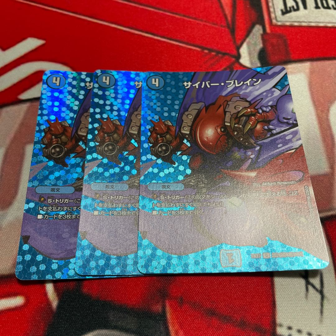 サイバー・ブレイン U-foil 超2/超40[2002]