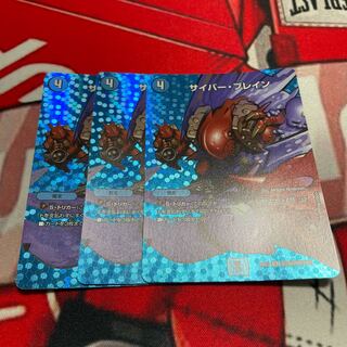 U-foil Psychic2/Psychic40 [2002].