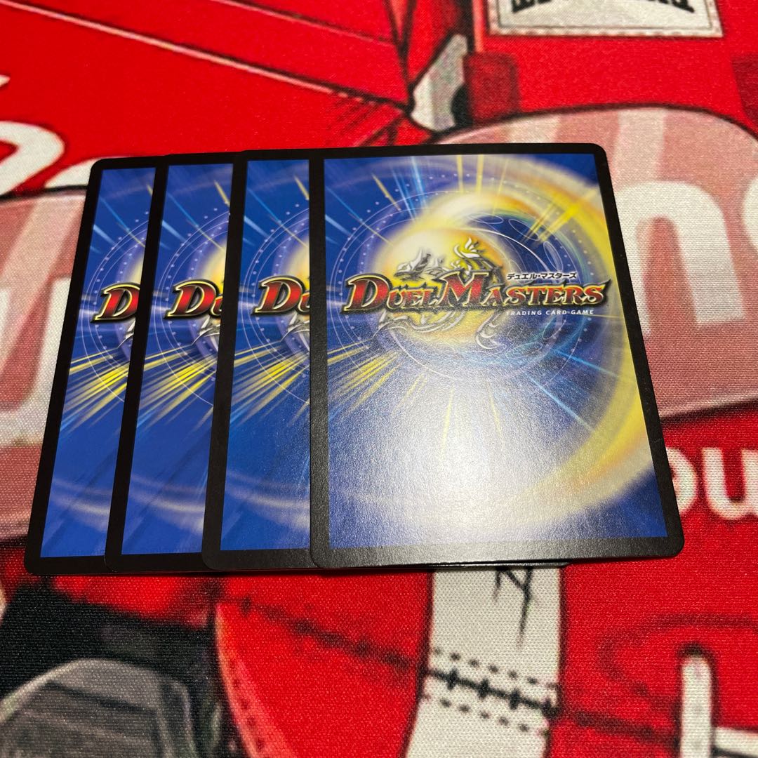 Viola's black statue R 18/76