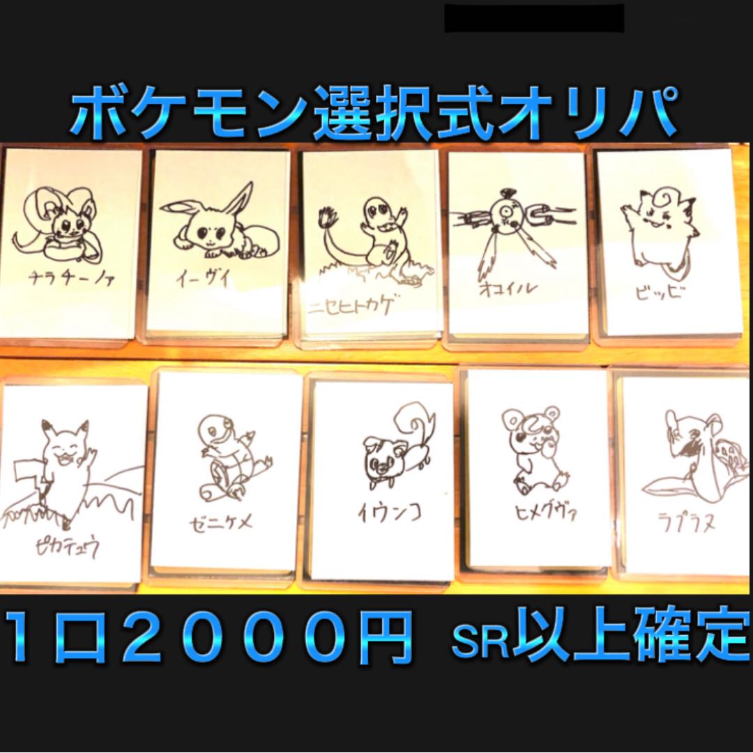 ten51様専用 ビッビ