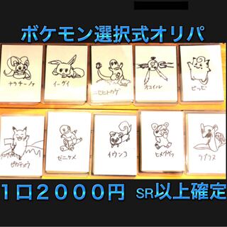 ten51様専用 ビッビ