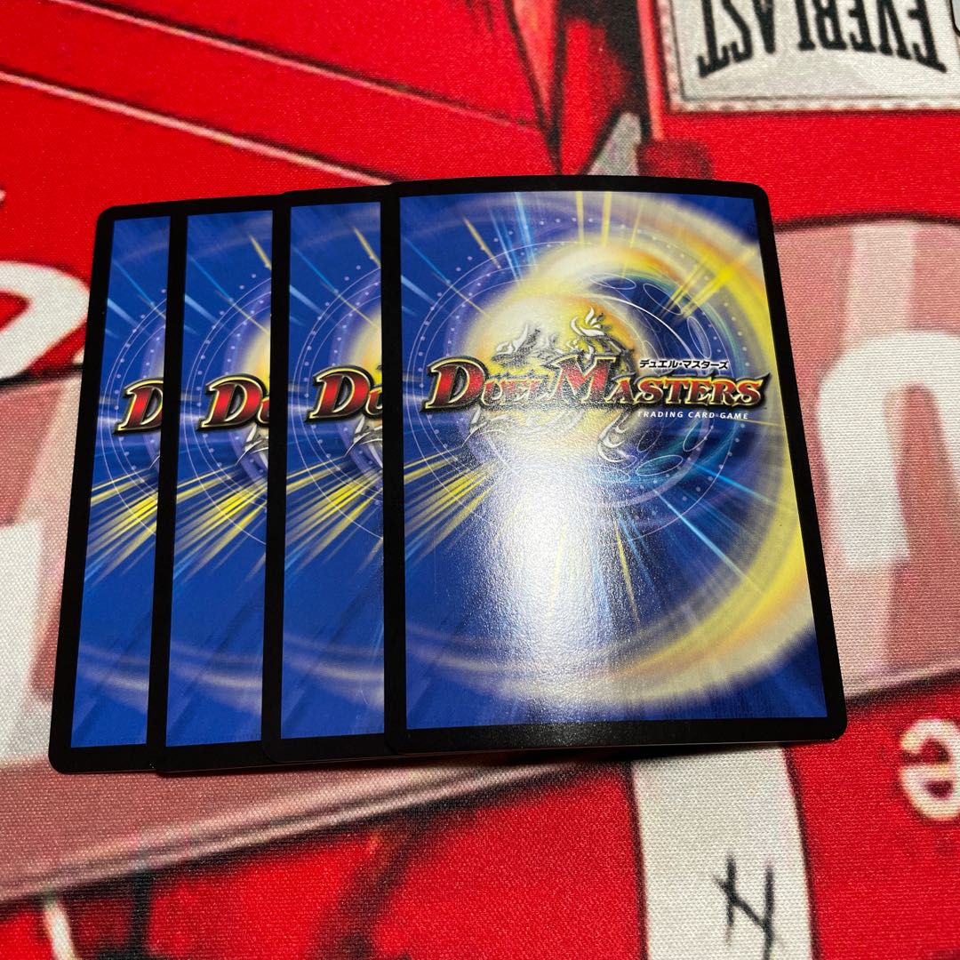 Anger Fang Saizo Mist VR 19/110