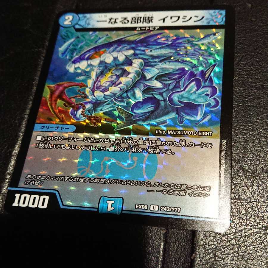 のあ@複数購入で割引様 専用